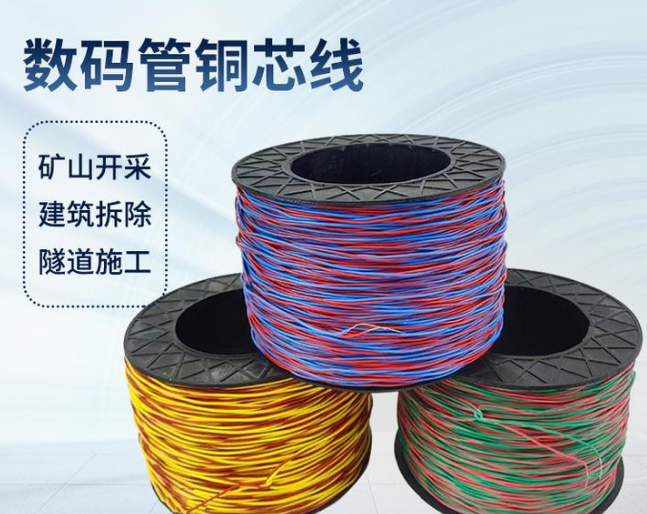 上杭如何正确使用放炮线爆破母线