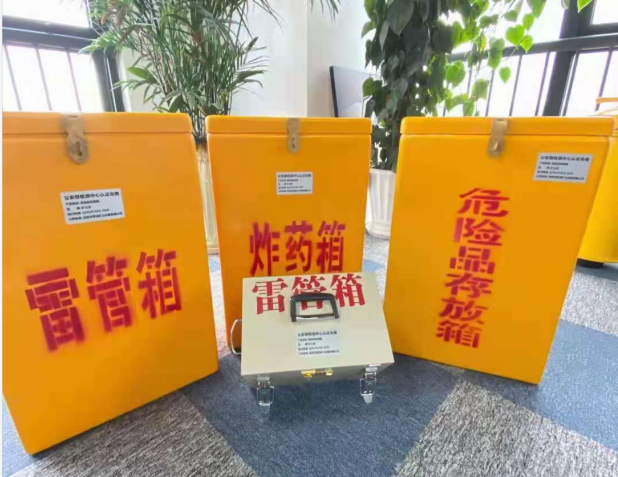上杭雷管箱的存放形式：如何科学安全地储存矿用雷管