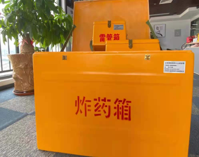 上杭玻璃钢炸药箱雷管箱的优势在哪里？