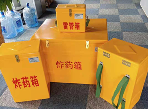 上杭玻璃钢炸药箱如何保证爆破物品存放的安全？