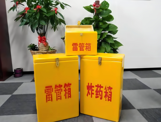 上杭玻璃钢炸药箱与普通炸药箱有什么区别？