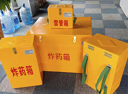 上杭便携式雷管箱：从“移动仓库”到“个人安全助手”的专业化演进