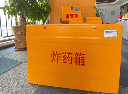 上杭炸药箱的意义