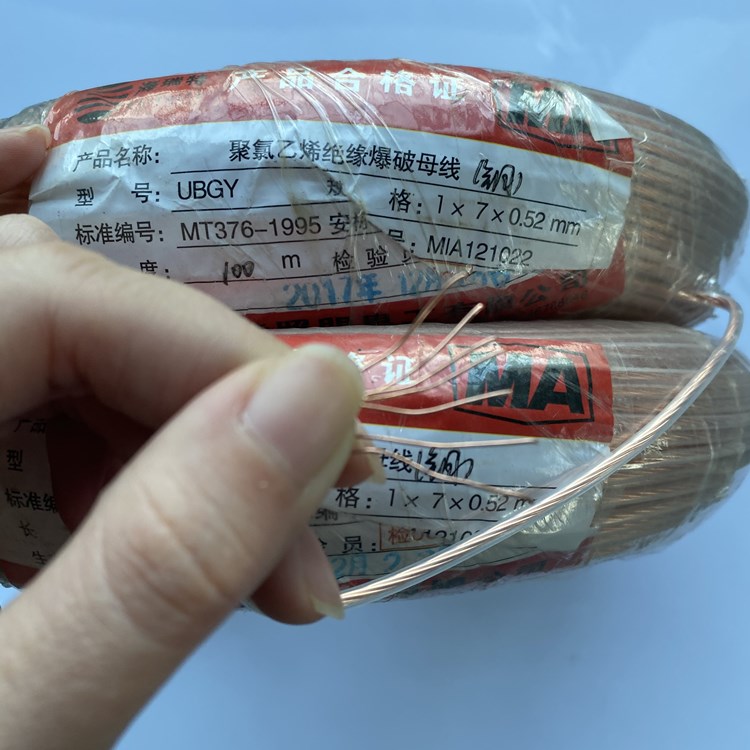 上杭矿用爆破铜芯母线的性能解析以及应用场景说明