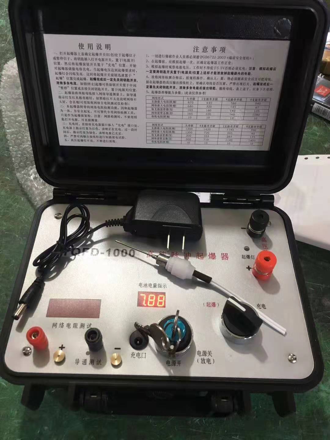 上杭发爆器（矿用起爆器）：爆破作业的“总开关”，你真的了解它吗？