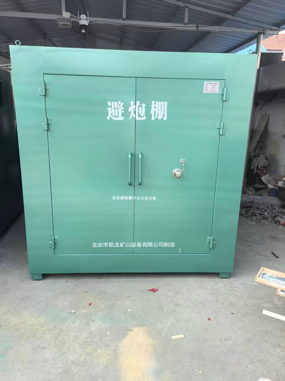 上杭露天作业爆破防护革命：避炮棚的多场景应用解析